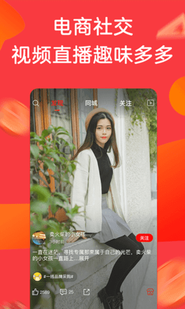 宾购商城图2
