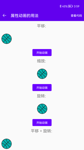码农宝图4