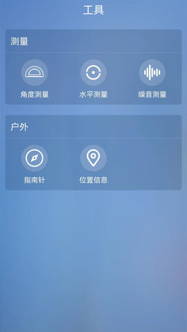 室内温度计