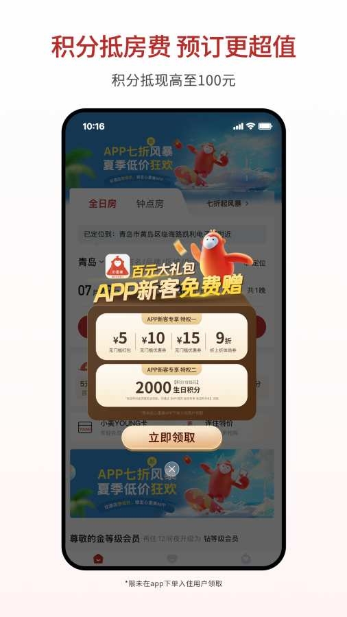 心里美图2