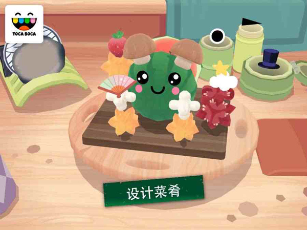 托卡小厨房寿司(2)