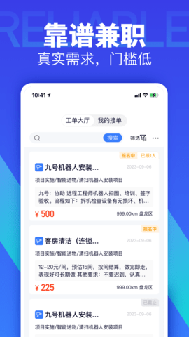 灰蚁军团图3
