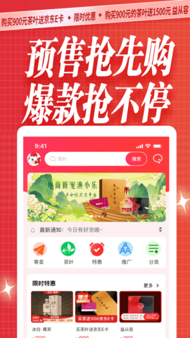 渔小乐