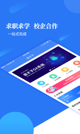 度才子(1)