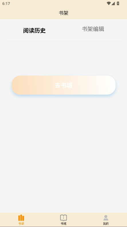 页启读物图1