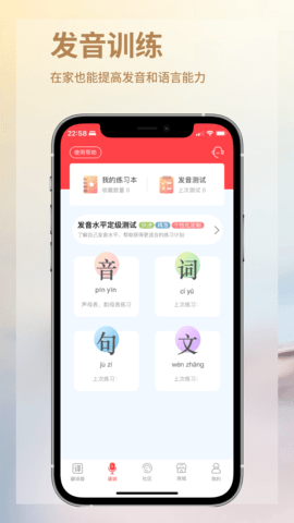 音书安卓免费版图5
