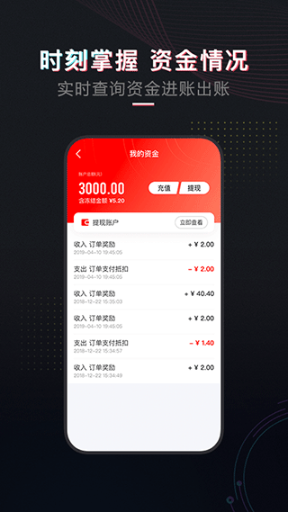 租号酷图4