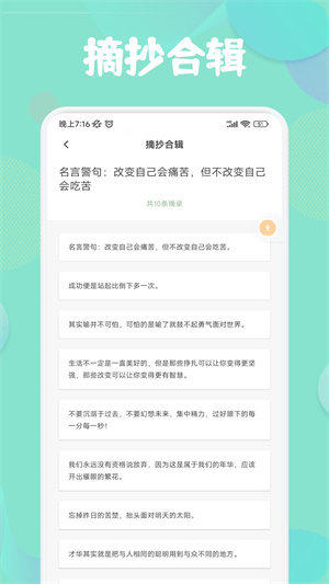 盐神阁