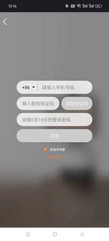 小鱼在家图5