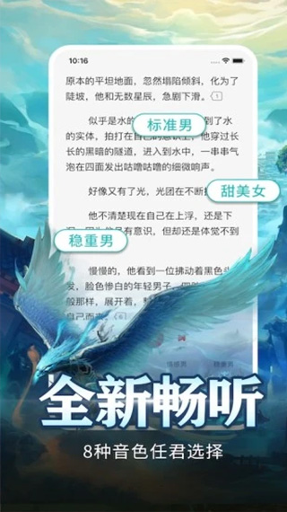 有毒小说图5
