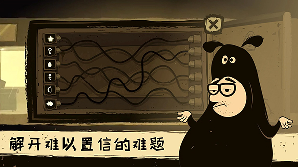 办公室冒险最新版图3