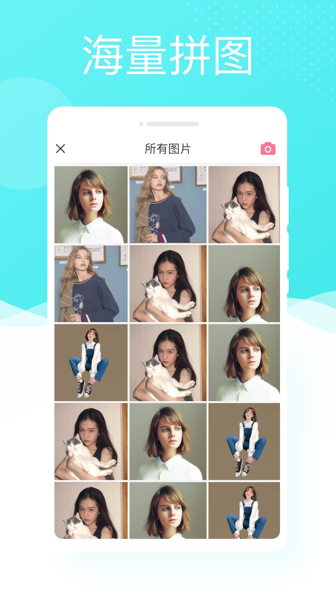 多彩相机(4)
