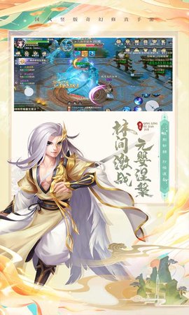 青灵御剑诀(2)
