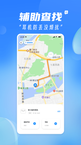 AndPods手机版图4