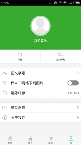 云上咸丰(4)