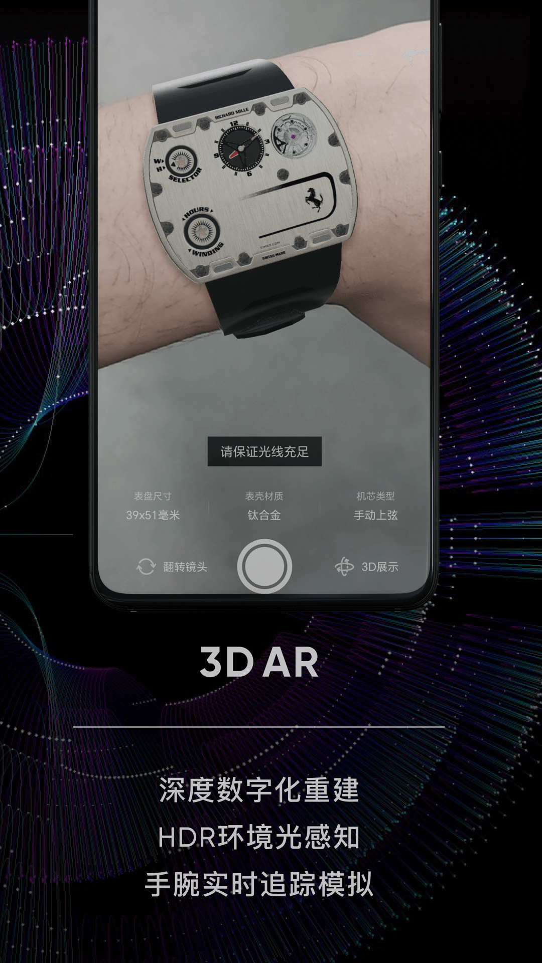 时研家TIMEZ官方正版图4