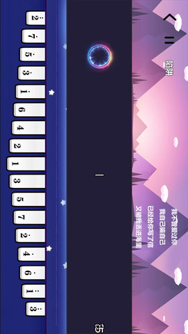 智乐卡林巴图5