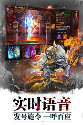 超神名将传游戏纯净最新版图2