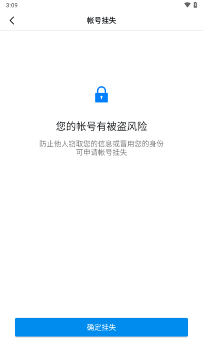 绿小服图4