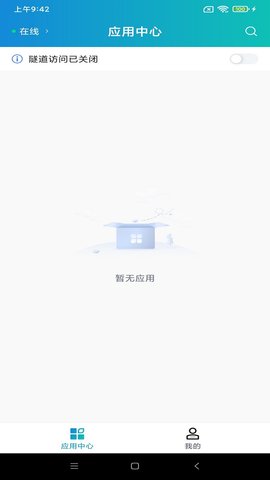 aTrust图3