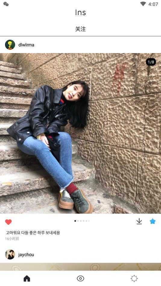 Instagram2026图3