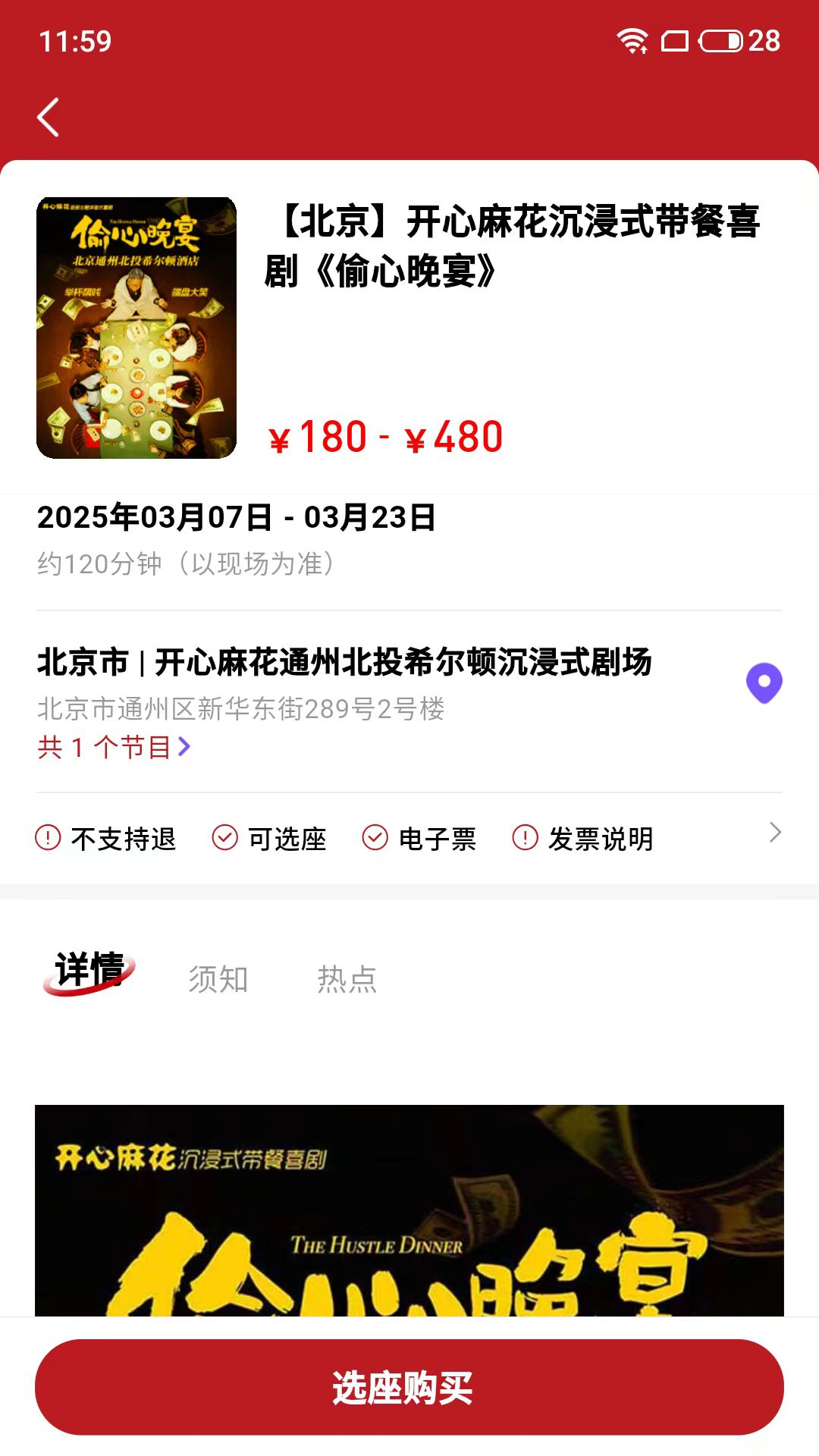 鸟巢(2)