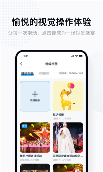 拾光喵校园图2