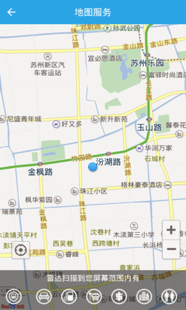 吉林公安图3