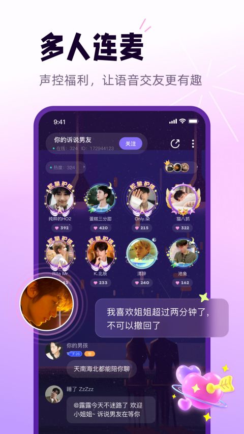 小西米语音(2)
