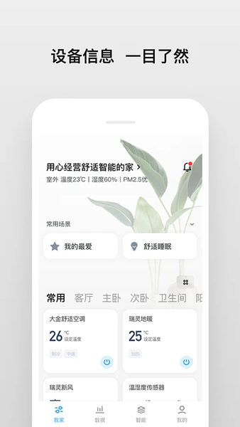 南虹精灵图1