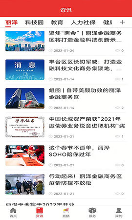 北京丰台图3