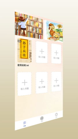 顶点小说图1