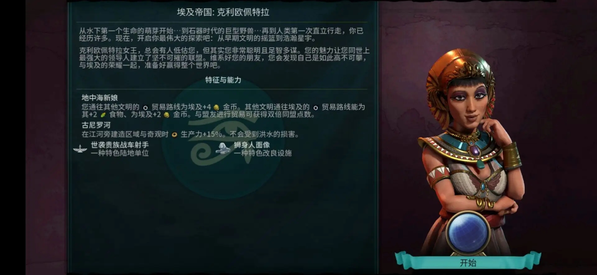 文明61