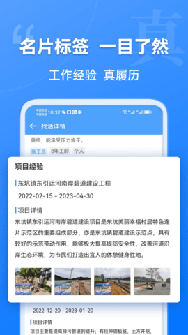 建筑港最新版图5