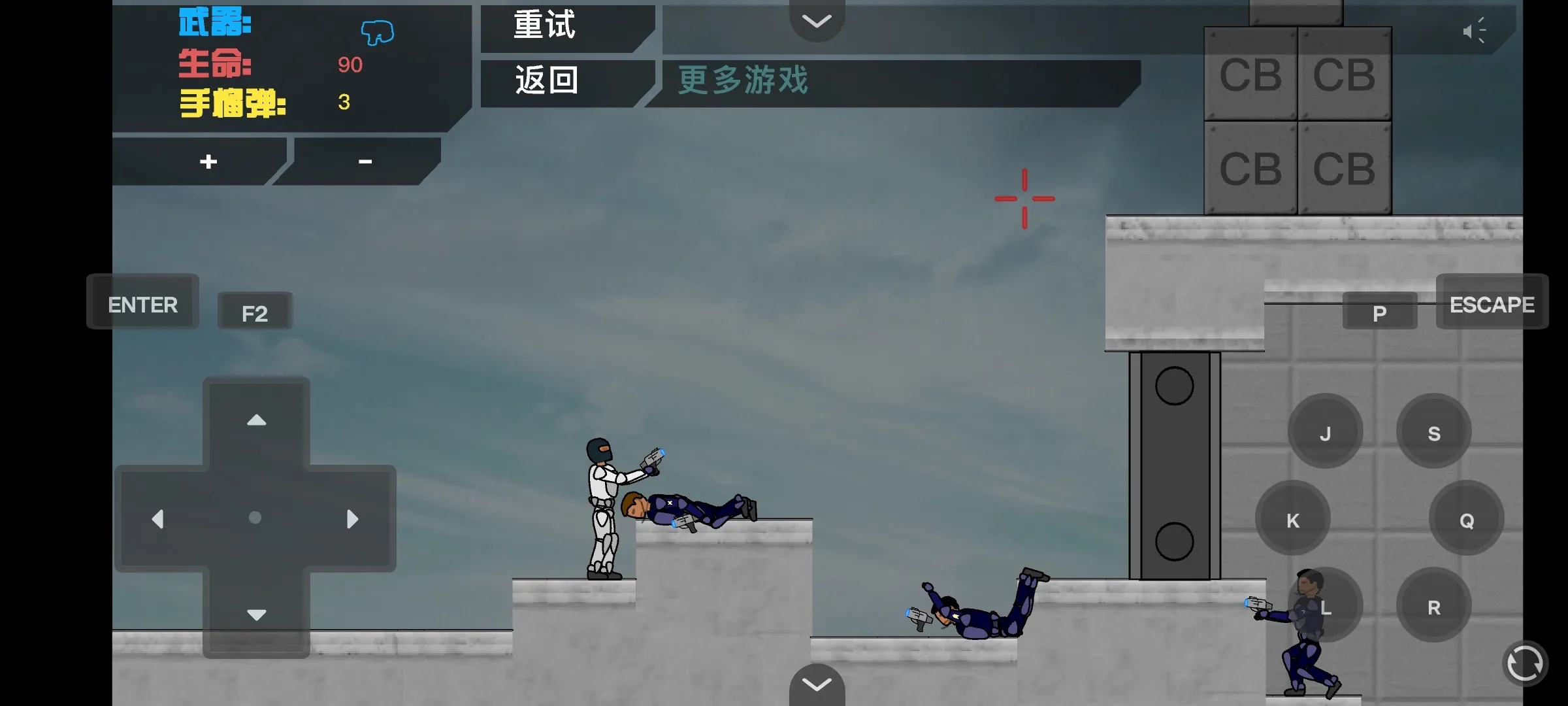 超时空战士汉化版截图3