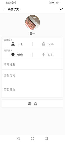 靠谱图4