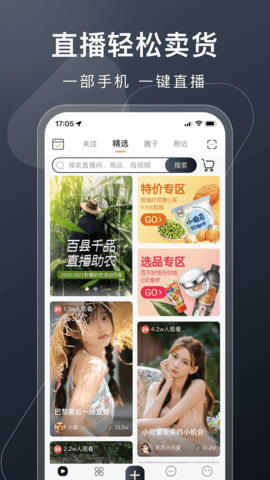 有播图2