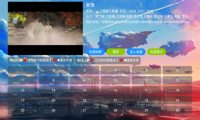 皓月影仓图3