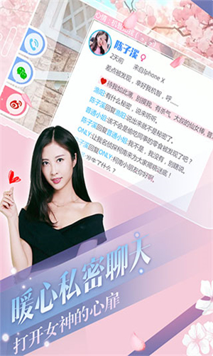 心动回忆(1)