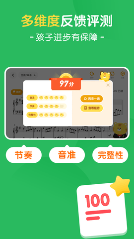 大猫AI陪练(4)