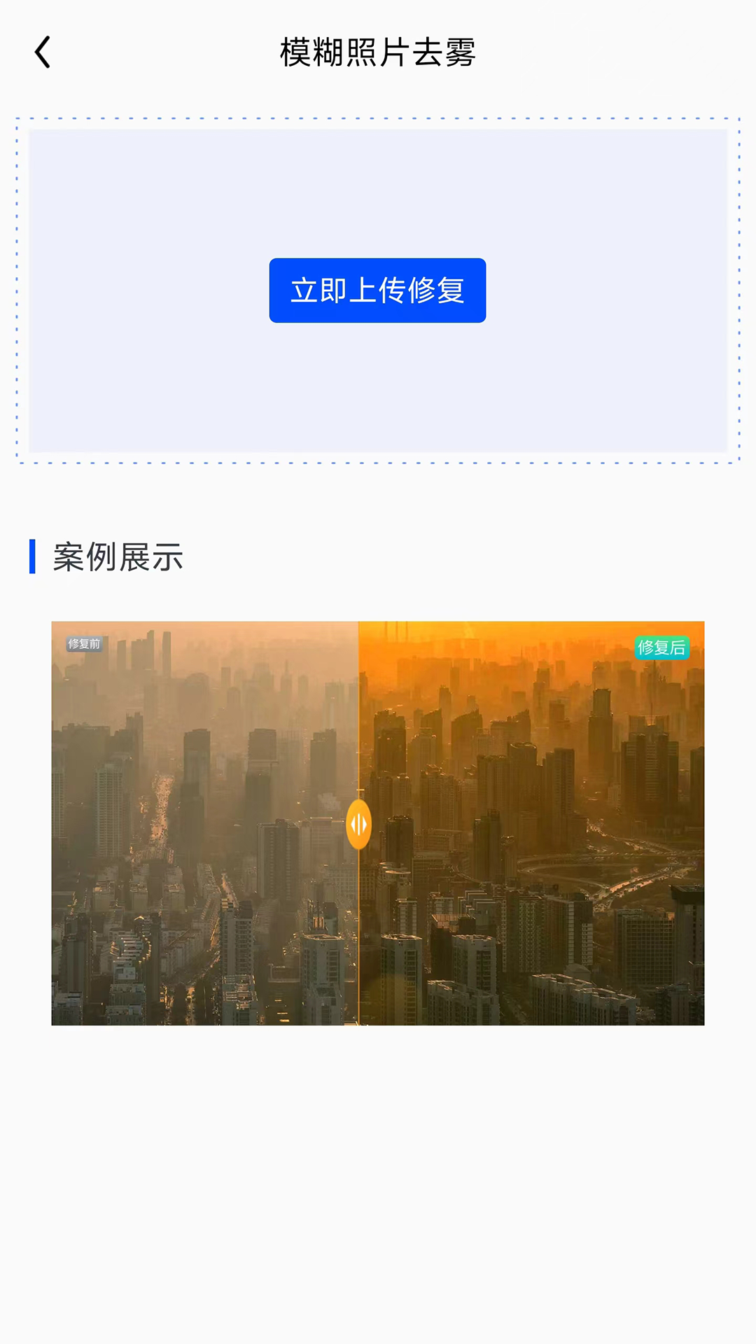微寻数据恢复