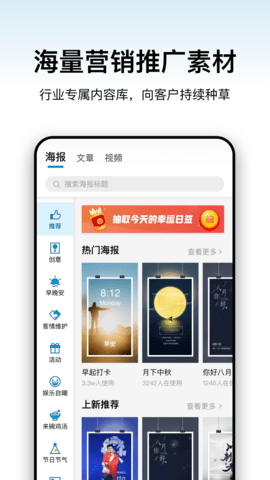 加推图3