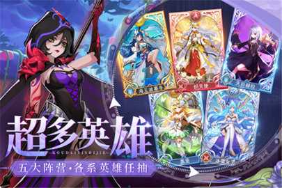 口袋异世界内购版截图2