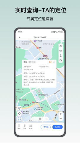 定位精灵图2