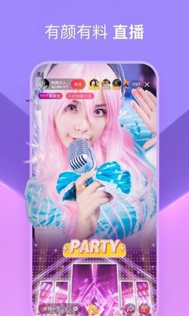 全民小视频通用版图3
