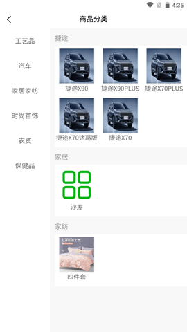 昱鹏众和商城图5