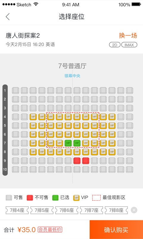 奥电影图3