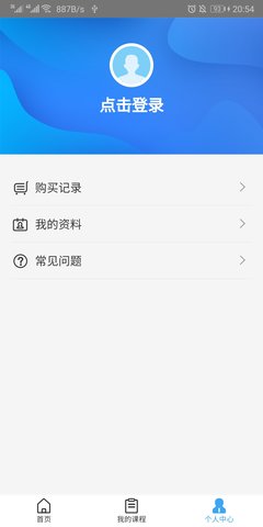 远程教育云图3
