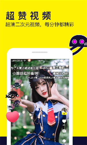 水母动漫最新版(1)