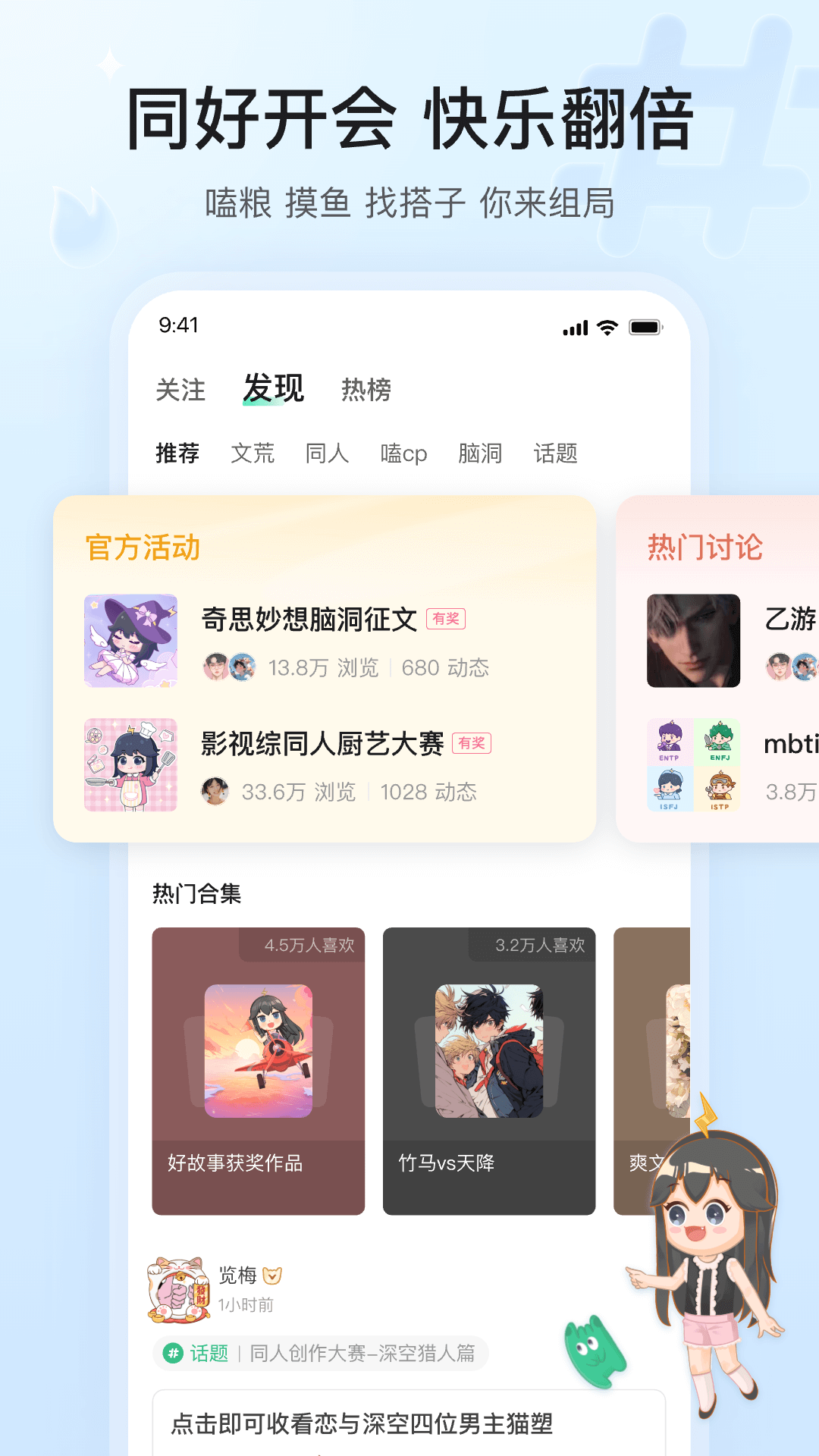 掌心雷截图4